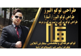 خدمات طراحی لوگو گرافیکی