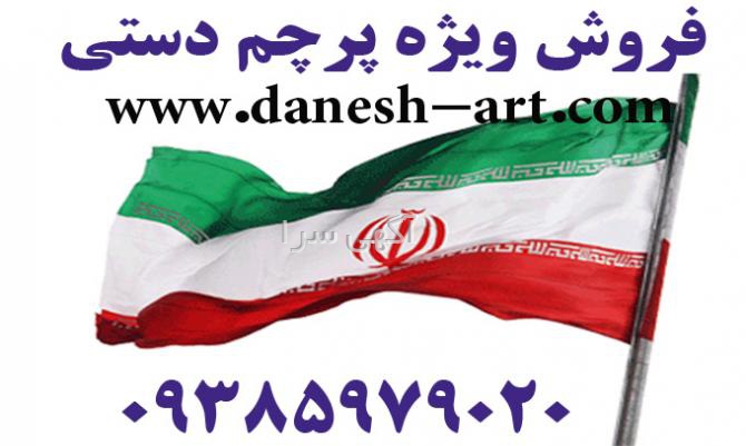 آسیا طیور