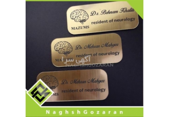 قیمت اتیکت طلایی در رشت فروش اتیکت طلایی مدلی ساده و زیبا طراحی مطابق
