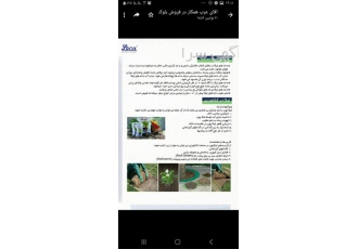 بلوک سبک در ساری بلوک سبک مازندران امل کیفیت عالی سبک سرعت کار سه برابر