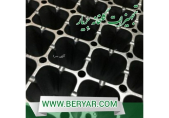 سینی نشا،سینی نشاء،قیمت سینی نشا،تولید کننده سینی نشا