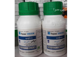 فروش ویژه سم قارچ کش توپاس به قیمت عمده