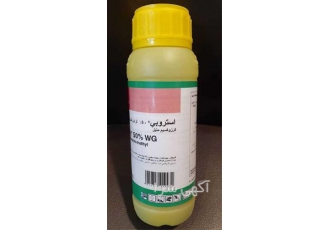 خرید و فروش ویژه سم قارچ کش استروبی