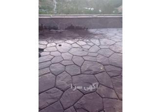 فروش سنگ لاشه، سنگ ورقه ای شریفی، قیمت سنگ مالون