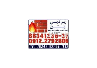 سیمان فوندو دیرگداز سیمان نسوزچسب نسوز شاموت88341236