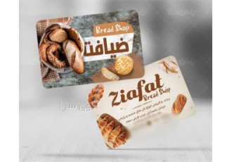 Label design and printing