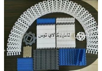 زنجیر مدولار