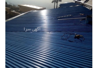 پیمانکار پوشش سقف سوله و سالن با ورق گالوانیزه