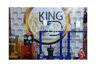 خدمات پرینت سه بعدی KING3D