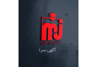 Graphic Design at Northumbria Scholarships Avail در قم Graphic Design