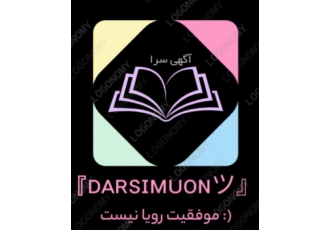 تدریس خصوصی آنلاین تدریس خصوصی انلاین