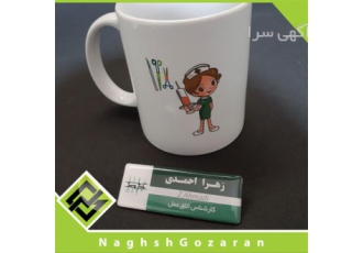 ست اتیکت و ماگ
