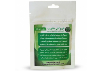 قارچ کش مانکوزب سیستمیک