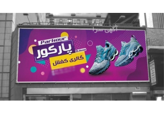 Logo poster and banner design advertising banner در نسیم شهر Logo