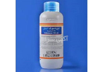 سم قارچ کش کالکسین