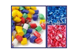 فروش و تامین انواع مواد پلاستیک فروش و تامین انواع مواد پلاستیک جهت
