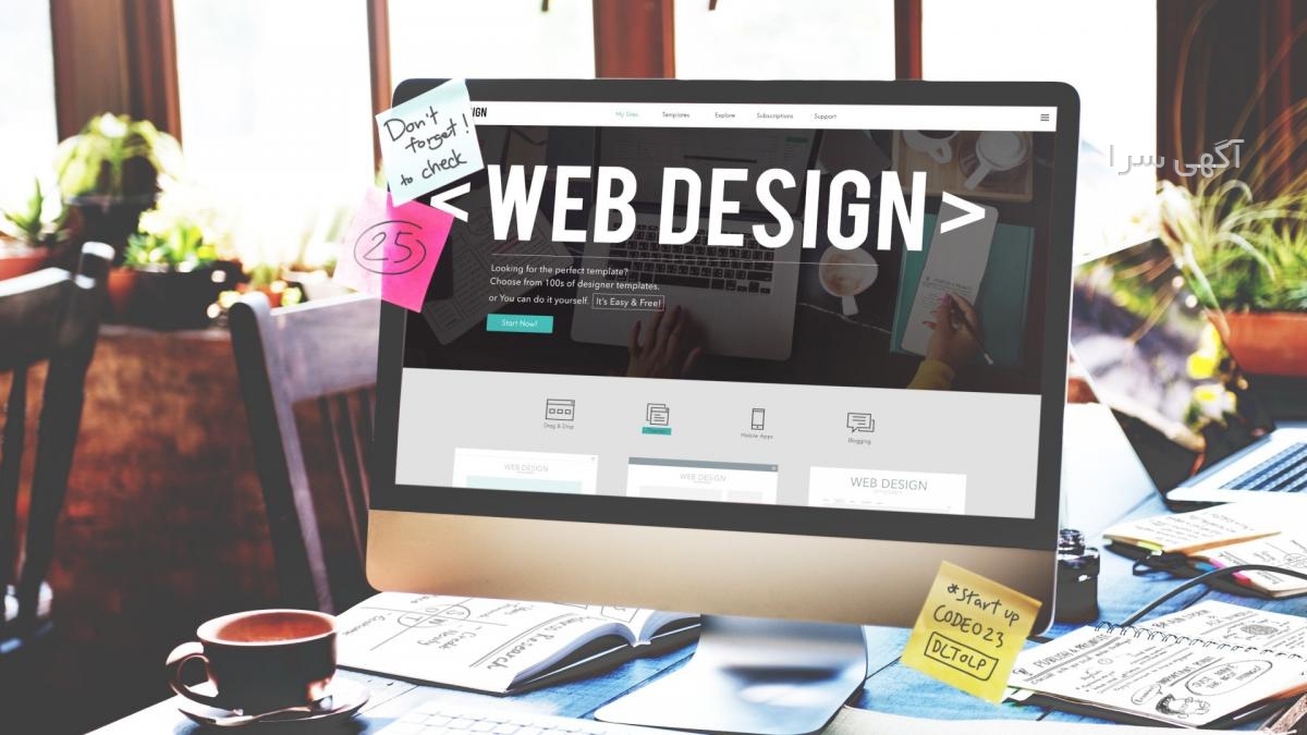 آگهی های طراحی WEB - کرمانشاه