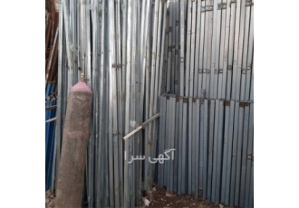 توزیع مصالح شیروانی تلفنی و آنلاین