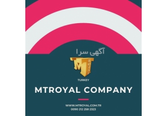 نیازمند تامین کننده محصولات پتروشیمی برای صادرات در تهران شرکت ام تی