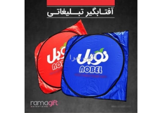 تولید آفتابگیر ماشین