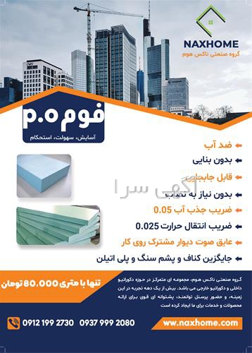 خرید تجهیزات جراحی ارتوپدی