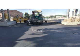 نصب ایزوگام ، آسفالت کاری ، قیرگونی و محوطه سازی