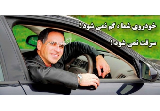 فروش ویژه ردیاب خودرو و GPS خودرو و شخصی فروش ویژه ردیاب خودرو و GPS