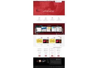 طراحی وب سایت باقیمت مناسب