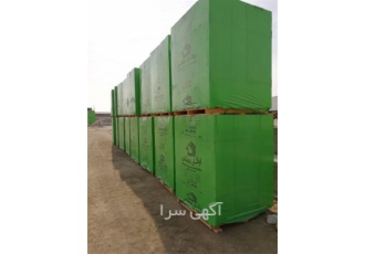 بلوک هبلکس شیاردار ، فروش بلوک بتن گازی