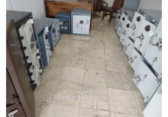 فروش گاوصندوق با بهترین قیمت و کیفیت در کشور