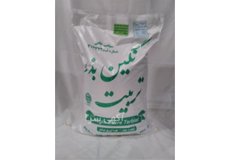 بذر یونجه و بذر علوفه درجه یک فروش بذر یونجه در کازرون مجموعه نگین