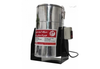 حراج استثنایی آسیاب گهواره‌ ای حراج استثنایی آغاز شد شرکت هیراد ماشین