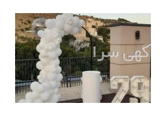 سورپرایز تولد