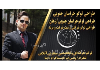 طراحی لوگو نوشتاری. لوگو انتزاعی. لوگو ترکیبی