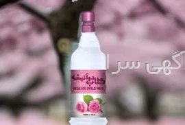 آگهی های مواد غذایی-خوراکی - کاشان