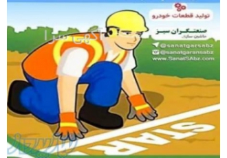 راه اندازی خط تولید بادرآمدبالا ▪️◾️ماشین سازی صنعتگران سبز◾️▪️ ✅ ویژگی