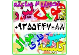 لیبل اموال هولگرام ساخت مهر فوری کارت pvc کارت پرسنلی کارت pvc