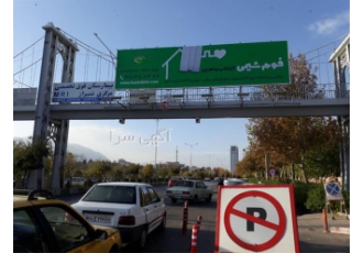فروش فوم سقفی در شیراز فوم شیمی اگر به دنبال محصول با کیفیت و خدمات