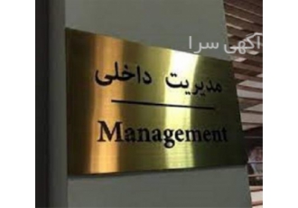 پلاک برنجی ساخت پلاک برنجی در تهران پلاک برنجی ساخت پلاک برنجی قیمت