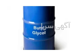فروش بوتیل گلایکول