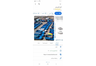 وانت بار-باربری-اتوبار-حمل ونقل اسلامشهر