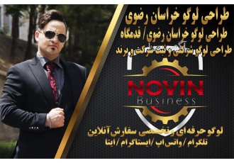 طراحی لوگو طراحی ارم انتزاعی ثبت سفارش فوری در قدمگاه ساخت و طراحی