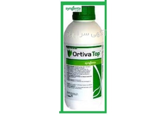 سم ارتیواتاپ سینجنتا فروش سم قارچ کش ارتیواتاپ