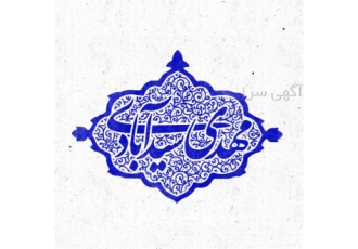 ساخت مهر خاتم | طراحی مهر خاتم | طراحی پروفایل
