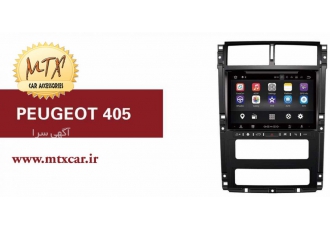 مانیتور فابریک پژو ۴۰۵ و پارس داشبورد جدیدandroid مانیتور فابریک فول