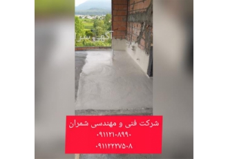 انجام عایق بندی فضای مطبخ و آشپزخانه در محمودآباد فروش و اجرای انواع