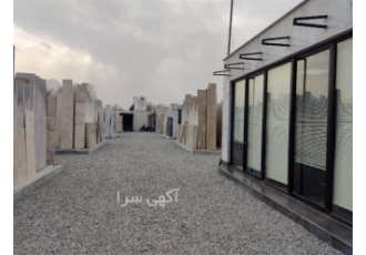فروش سنگ ساختمانی _ انواع سنگ ساختمانی