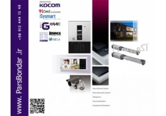 پارس بندار ndash آیفون های تصویری Kocom کره و Suzuki ژاپن ndash دستگیره