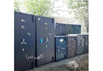 مرکز فروش و پخش گاوصندوق ارسال فوری به سراسر کشور