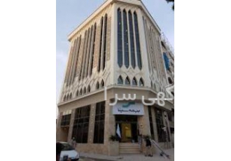 دعوت به همکاری شرکت بیمه سینا
